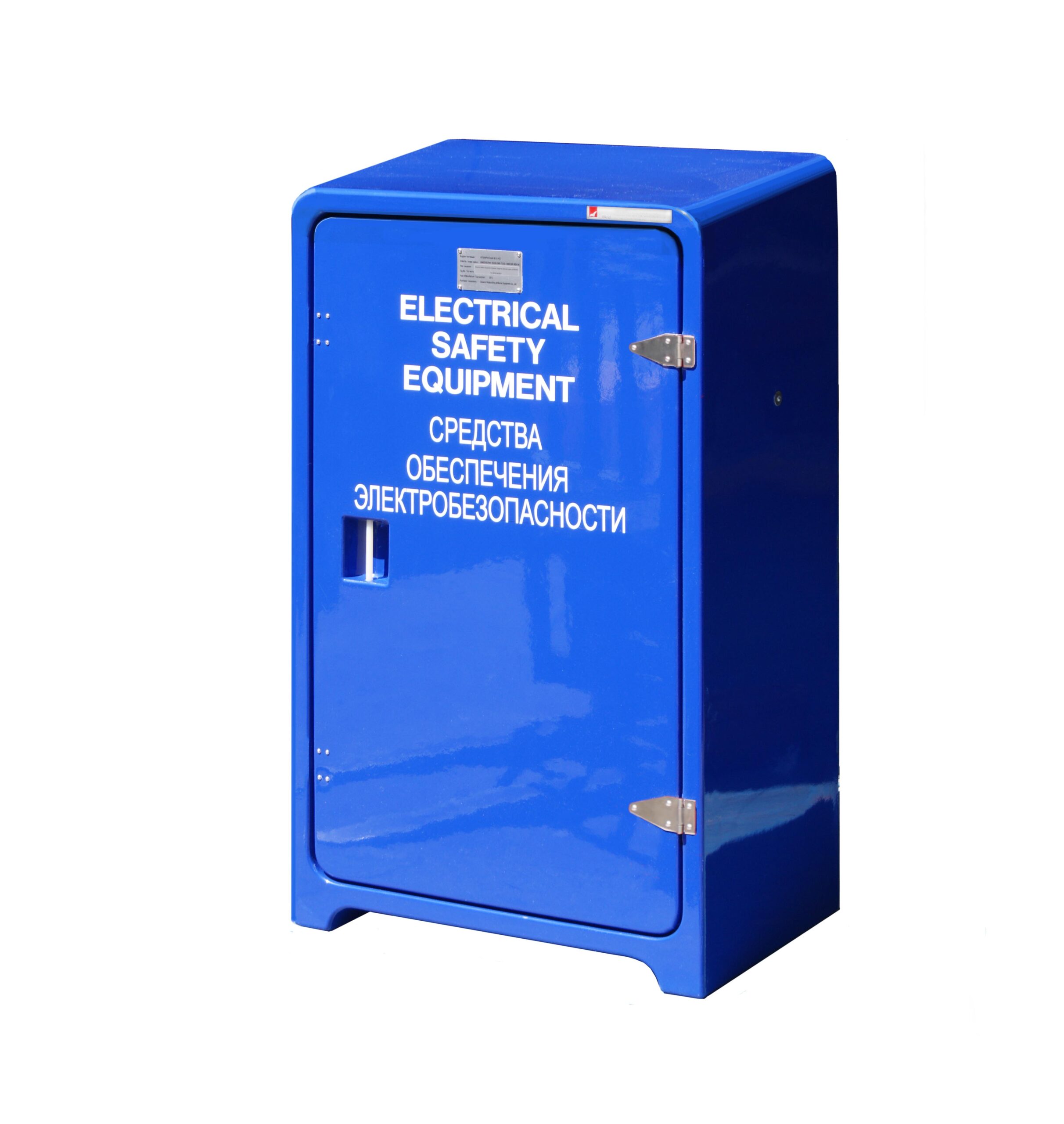 JB10 Electrical safety equipment cabinet by Jo Bird in RAL 5002