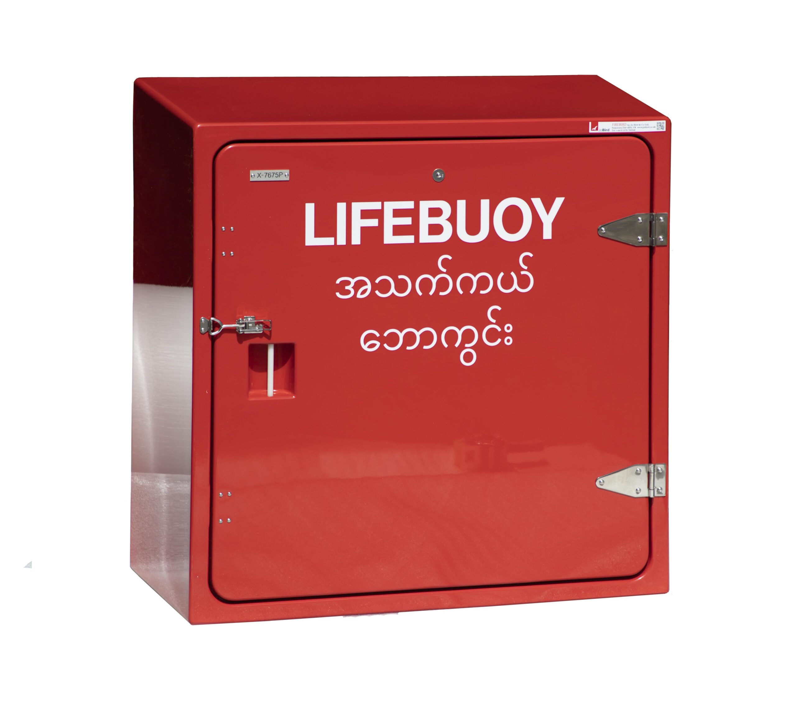 JB14.500 by Jo Bird in red RAL3000 with lettering in two languages